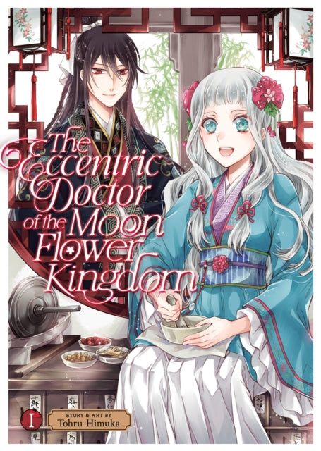 Book cover of: Eccentric Doctor of the Moon Flower Kingdom Vol. 1. By: Tohru Himuka
