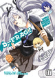 Book cover of: D-Frag! Vol. 17. By: Tomoya Haruno