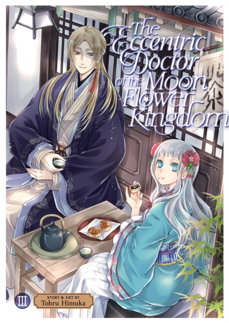 Book cover of: Eccentric Doctor of the Moon Flower Kingdom Vol. 3. By: Tohru Himuka