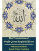 Book cover of: Translation of Noble Quran English Edition (Terjemahan Kitab Suci Alquran Edisi Bahasa Inggris) Hardcover Version. By: Muhammad Vandestra