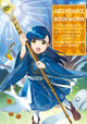 Book cover of: Ascendance of a Bookworm (Manga) Part 2 Volume 7. By: 香月美夜