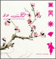Book cover of: Notecards and Envelopes: Modern Oriental