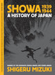 Book cover of: Showa 1939-1944. By: Shigeru Mizuki