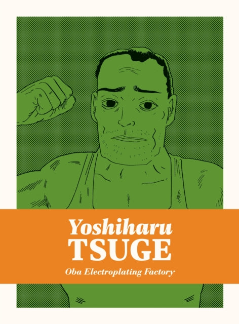 Book cover of: Oba Electroplating Factory. By: Yoshiharu Tsuge