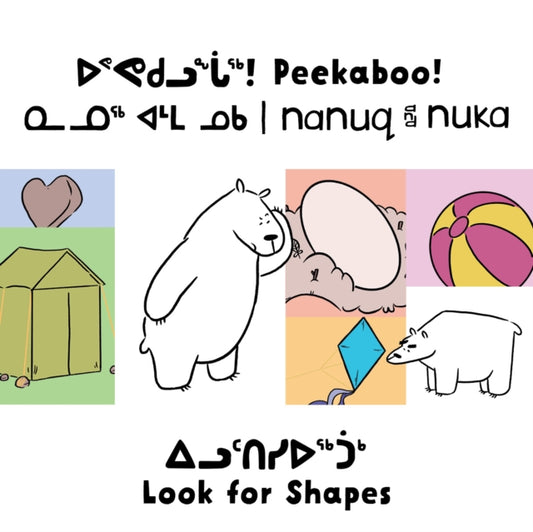 Book cover of: Peekaboo! Nanuq and Nuka Look for Shapes. By: Rachel Rupke