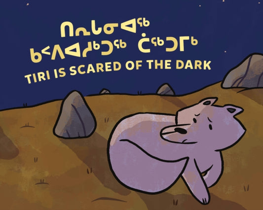 Book cover of: Tiri Is Scared of the Dark. By: Nadia Sammurtok