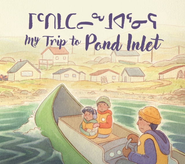 Book cover of: My Trip to Pond Inlet. By: Solomon Awa