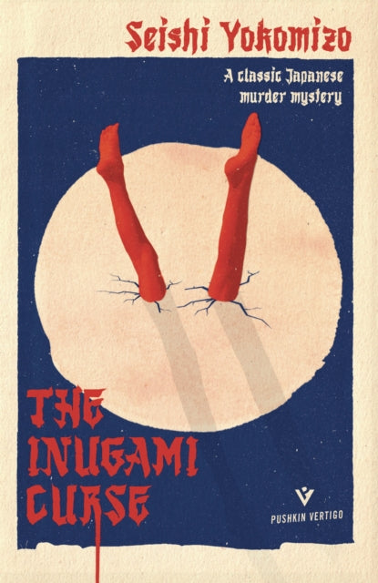 Inugami Curse 9781782275039 Seishi Yokomizo