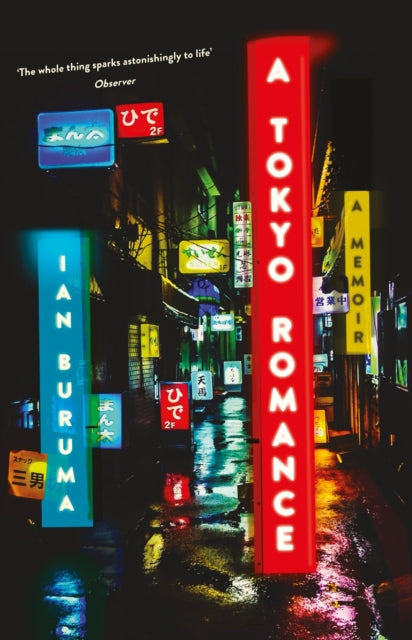 Book cover of: Tokyo Romance. By: Ian Buruma