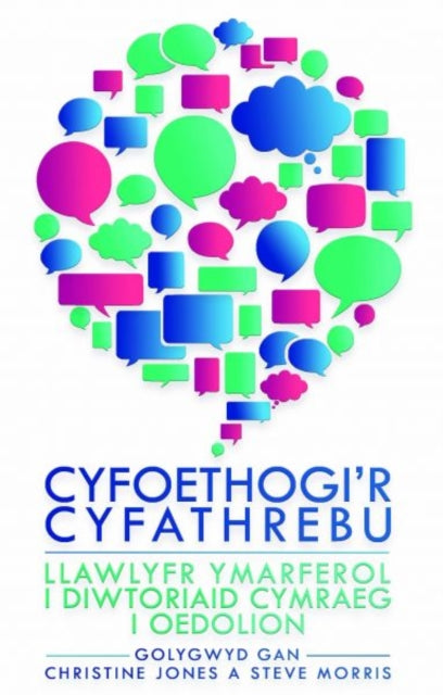 Book cover of: Cyfoethogi'r Cyfathrebu. By: Christine Jones