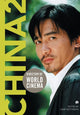 Book cover of: Directory of World Cinema: China 2. By: Gary Bettinson