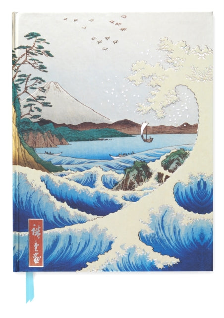 Book cover of: Hiroshige: Sea at Satta (Blank Sketch Book). By: Flame Flame Tree