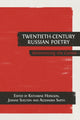 Book cover of: Twentieth-Century Russian Poetry