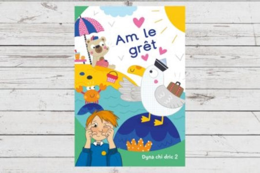 Book cover of: Dyna Chi Dric: Am Le Gret