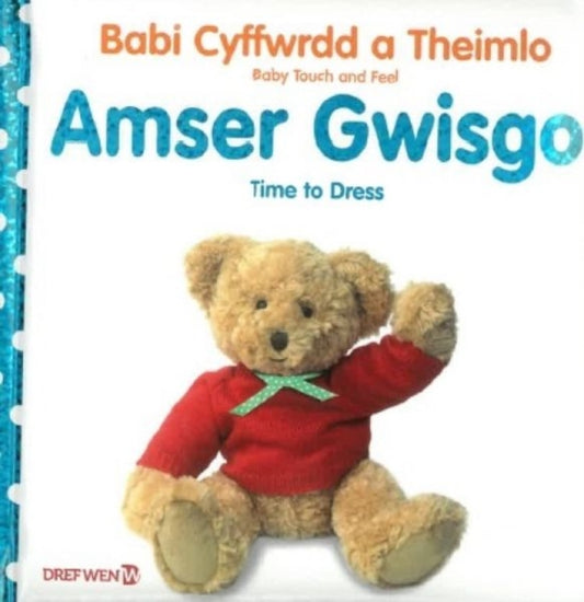 Book cover of: Babi Cyffwrdd a Theimlo: Amser Gwisgo / Baby Touch and Feel: Time to Dress