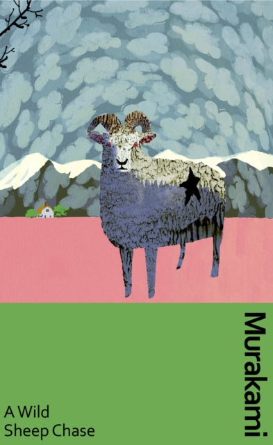 Book cover of: Wild Sheep Chase. By: 村上春樹