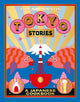 Book cover of: Tokyo Stories. By: Tim Anderson