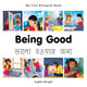 Book cover of: My First Bilingual Book -  Being Good (English-Bengali). By: Milet publishing