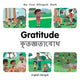 Book cover of: My First Bilingual BookGratitude (EnglishBengali). By: Patricia Billings