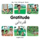 Book cover of: My First Bilingual BookGratitude (EnglishFarsi). By: Patricia Billings