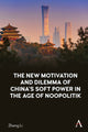 Book cover of: New Motivation and Dilemma of China's Soft Power in the Age of Noopolitik. By: Zheng Li