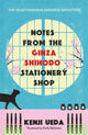 Book cover of: Notes from the Ginza Shihodo Stationery Shop