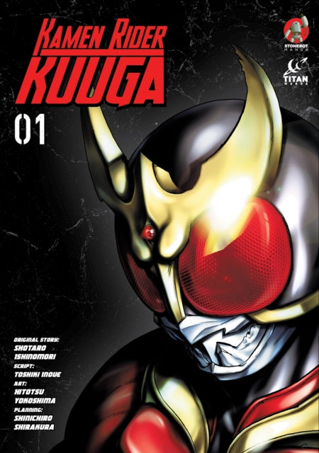 Book cover of: Kamen Rider Kuuga Vol. 1. By: Shotaro Ishinomori