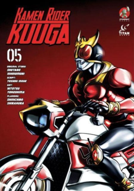 Book cover of: Kamen Rider Kuuga Vol. 5. By: Shotaro Ishinomori