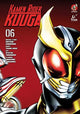 Kamen Rider Kuuga Vol. 6 9781787740099 Shotaro Ishinomori