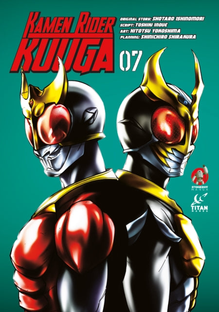 Book cover of: Kamen Rider Kuuga Vol. 7. By: Shotaro Ishinomori