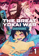 Book cover of: Great Yokai War: Guardians Vol.1. By: Yusuke Watanabe