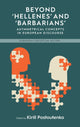Book cover of: Beyond 'Hellenes' and 'Barbarians'. By: Kirill Postoutenko