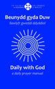 Book cover of: Beunydd gyda Duw / Daily with God - Llawlyfr Gweddi Ddyddiol / A Daily Prayer Manual. By: Y. Lolfa