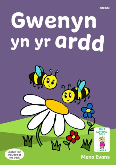 Book cover of: Llyfrau Hwyl Magi Ann: Gwenyn yn yr Ardd. By: Mena Evans