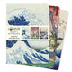 Book cover of: Japanese Woodblocks Set of 3 Standard Notebooks. By: Flame Tree Studio