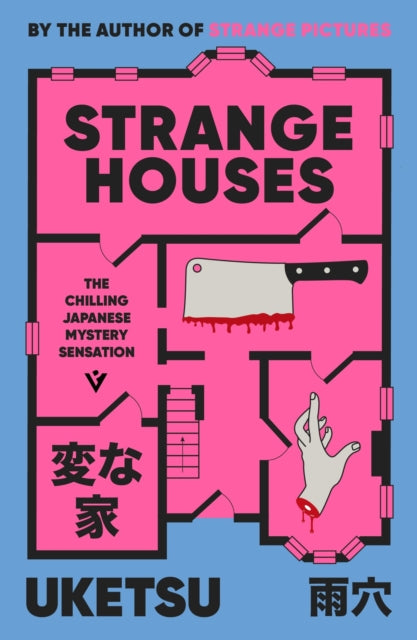 Book cover of: Strange Houses