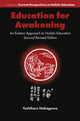 Book cover of: Education for Awakening