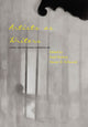 Book cover of: Artists as Writers. By: Seph Rodney