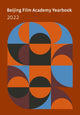 Book cover of: Beijing Film Academy 2022
