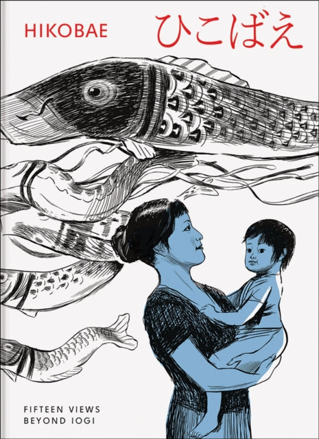 Book cover of: Hikobae. By: Jean-Gaspard Palenicek