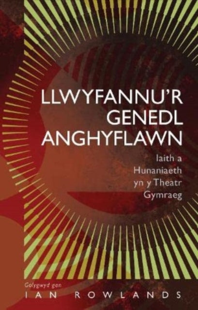 Book cover of: Llwyfannu’r Genedl Anghyflawn. By: ROWLANDS