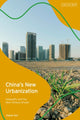 Book cover of: China's New Urbanization. By: Jiabao Sun