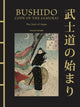 Book cover of: Bushido: The Soul of Japan. By: Inazo Nitobe