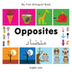 Book cover of: My First Bilingual Book -  Opposites (English-Urdu)