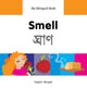 Book cover of: My Bilingual Book -  Smell (English-Bengali). By: Milet publishing