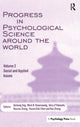 Book cover of: Progress in Psychological Science Around the World. Volume 2: Social and Applied Issues. By: chan,zhang Jing