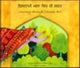 Book cover of: Journey Through Islamic Arts