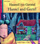 Book cover of: Hansel and Gretel in Somali and English