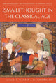 Book cover of: Anthology of Philosophy in Persia, Vol. 2