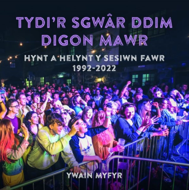 Book cover of: Tydi'r Sgwar Ddim Digon Mawr - Hynt a Helynt y Sesiwn Fawr 1992-2022. By: Ywain Myfyr